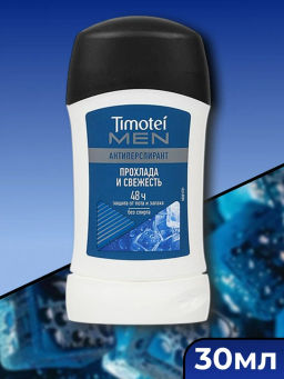 ТИМОТЕЙ део-стик муж 30мл Прохлада и свежесть