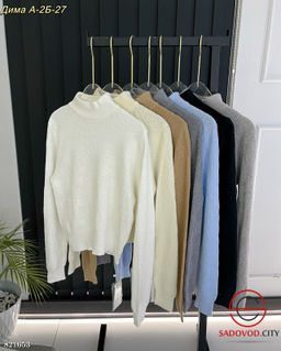 Кофта женская однотонная