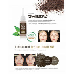 BrowXenna Хна для бровей, блонд №204, 6 г фото 3