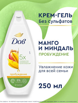 ДАВ д/душа гель-крем 250мл Манго и миндаль