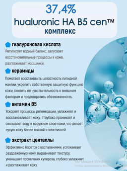 APLB Сыворотка с гиалуроновой кислотой и керамидами HYALURONIC ACID CERAMIDE HA B5 AMPOULE SERUM (40 мл)