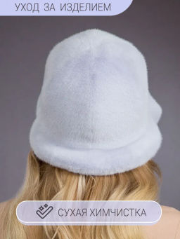 Шапка Шляпка экомех волна голубой