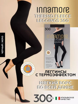 (Innamore) Thermo Fleece 300 Leggings  фото 4