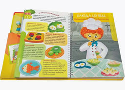 Кук Бук. Интерактивная кулинария для детей и взрослых - BimBiMon фото 9