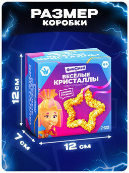 Выращивание кристалла Фиксики. Симка, набор для опытов  фото 2