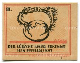 20 пфеннигов 1921 года Германия Нотгельд  Любек