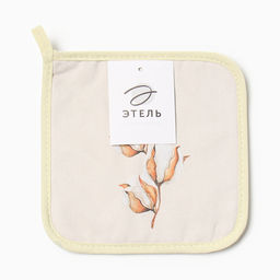 Прихватка Этель Хлопок 19х19 саржа,100% х/л,ватин 250г/м2  фото 4