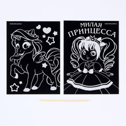 Цена за 3 шт. Гравюра «Принцесса», полноцветное основание, набор 2 шт., 10×15 см