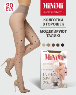 Колготки Minimi LA SFERA SLIM 20 (колготки в средний горошек) - Daino/Nero фото 4