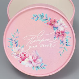 Коробка подарочная, упаковка, «Подарок», 13 х 8.5 см