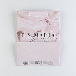 Пакет ламинированный Взгляд, MS 18 23 10 см - Дарите счастье фото 9