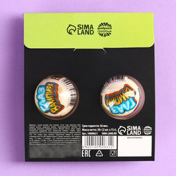 Мармеладные глаза Очень бугающий мармелад, 30 г (2 шт. х 15 г). - Simaland фото 4