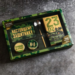 Подарочный набор 23 Февраля, крем-мед, орехи в шоколадной глазури, чай, ложка