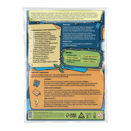 Новогодняя настольная игра-бродилка Новый год: Фабрика Деда Мороза, 36 карт, 5+ - Лас играс фото 7