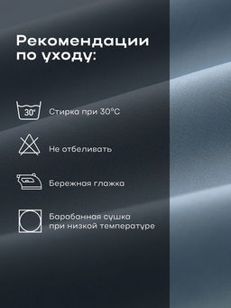 Постельное бельё евро «Этель», тенсель, серо-голубое