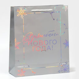 Пакет голографический вертикальный Волшебство, 26 32 9 см - Дарите счастье фото 3