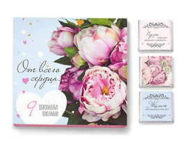 Набор 9 шоколадок "От всего сердца"