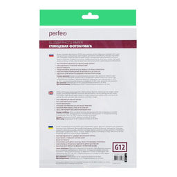 Фотобумага для струйной печати А4, 100 листов Perfeo, 115 г/м², односторонняя, глянцевая