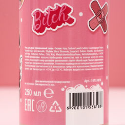 Подарочный набор Я же леди!: гель для душа и шампунь для волос, 2?250 мл, 18+, Чистое счастье  фото 5