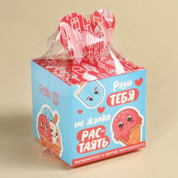 Маршмеллоу в форме мороженного Ради тебя, 35 г. - Simaland фото 7