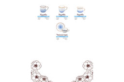 Салатник 18*18*7 см 1 л Кантри небесно-голубой - Elan gallery фото 6