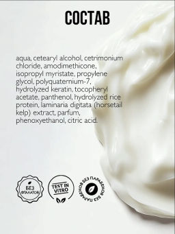 AMBREE Professional для волос маска SOS глубокое питание и восстановление 400мл