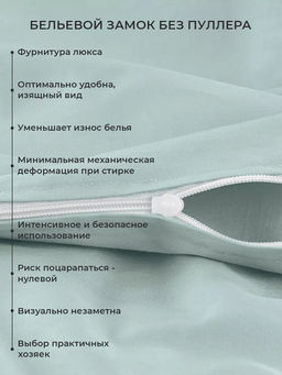 Пододеяльник 200х220 Моноспейс нежно-голубой - Ecotex фото 5