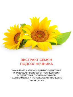 OLLIN CARE Кондиционер, сохраняющий цвет и блеск окрашенных волос 1000мл