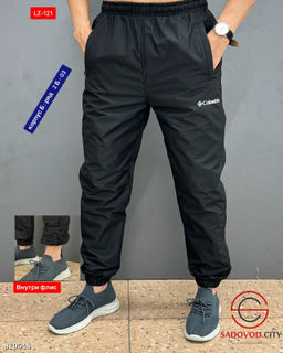 Штаны мужские, выполнены из полиэстера