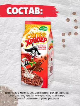 За 2 шт. Шарики шоколадные "Супер Хрупер" 200 г