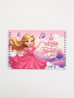 Подарочный набор, двойной блокнот с заданиями, ручка Принцесса