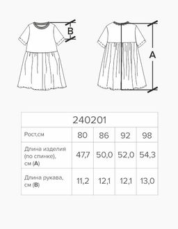 Платье для девочки нарядное