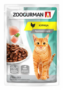 Зоогурман д/кош. пауч 85 г. Курица 1/30 6975