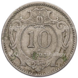 Монета 10 геллеров 1893 года Австрия