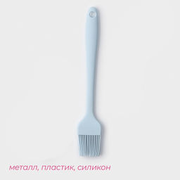 Цена за 2 шт. Кисть Доляна «Винфор», силикон, 21 см, цвет голубой