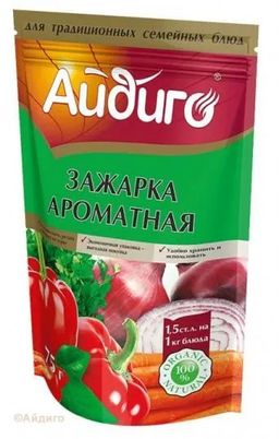 Приправа Зажарка ароматная 75г