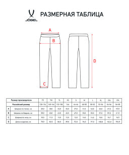 Брюки тренировочные JOGEL DIVISION PerFormDRY Pro Training Pants, темно-синий, детский  фото 6
