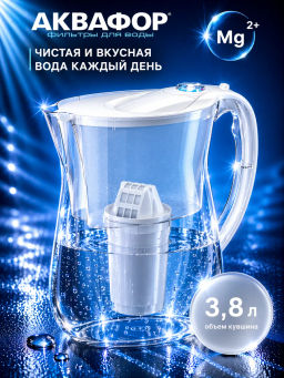 -28% Кувшин Лион 3,8 л ( в комплекте кассета А5), Аквафор