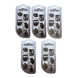 Набор магнитных закладок на подложке, 5 шт "Юный защитник"