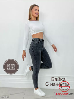 Джинсы с начёсом женские