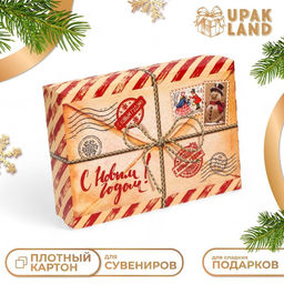 Подарочная коробка сборная Почта, 21 х 15 х 5,7 см - UPAK LAND фото 11