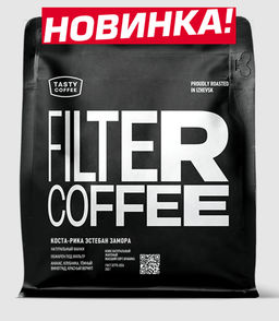 Кофе Коста-Рика Эстебан Замора