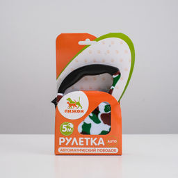 Рулетка с поводком-лентой, резиновая ручка, 5 м, вес животного до 15 кг, расцветка милитари - Пижон фото 4
