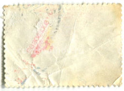 Марка Система спутникового телевизионного вещания Экран 1981 год