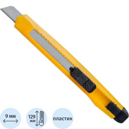 Нож канцелярский 9мм Attache с фиксатором, полибег, цв.в ассорт. фото 2