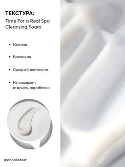 Пептидный гель для умывания с олигопептидом VEZE, 60 г FZ56394  фото 7