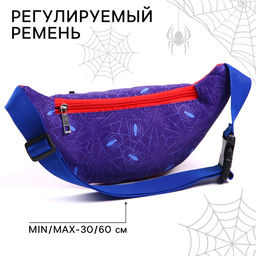 Сумка поясная детская для мальчика, два кармана, 25×6×13 см, Человек-паук