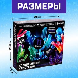 Набор для опытов Лаборатория удивительных кристаллов - Эврики фото 2