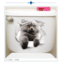 Цена за 6 шт. Интерьерная наклейка 3Д TAKE IT EASY «Кошка шотландская», на стену, 25×23 см, влагостойкая, ПВХ
