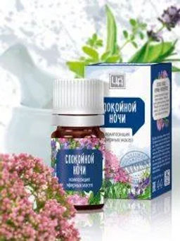 Клубника открытка 1.3 мл. Царство ароматов - Крымские сказки фото 94